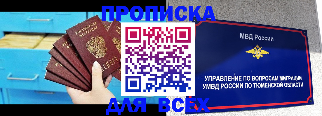 форма 3 в Балашихе